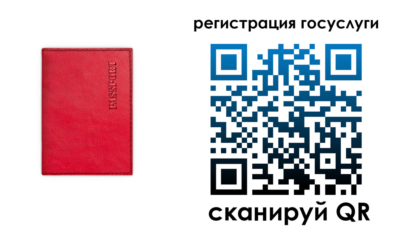 прописка в Красновишерске