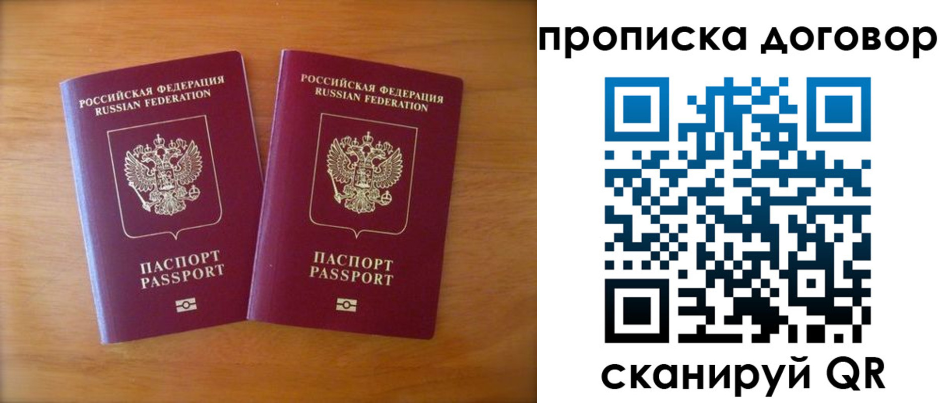 временная регистрация госуслуги в Красновишерске