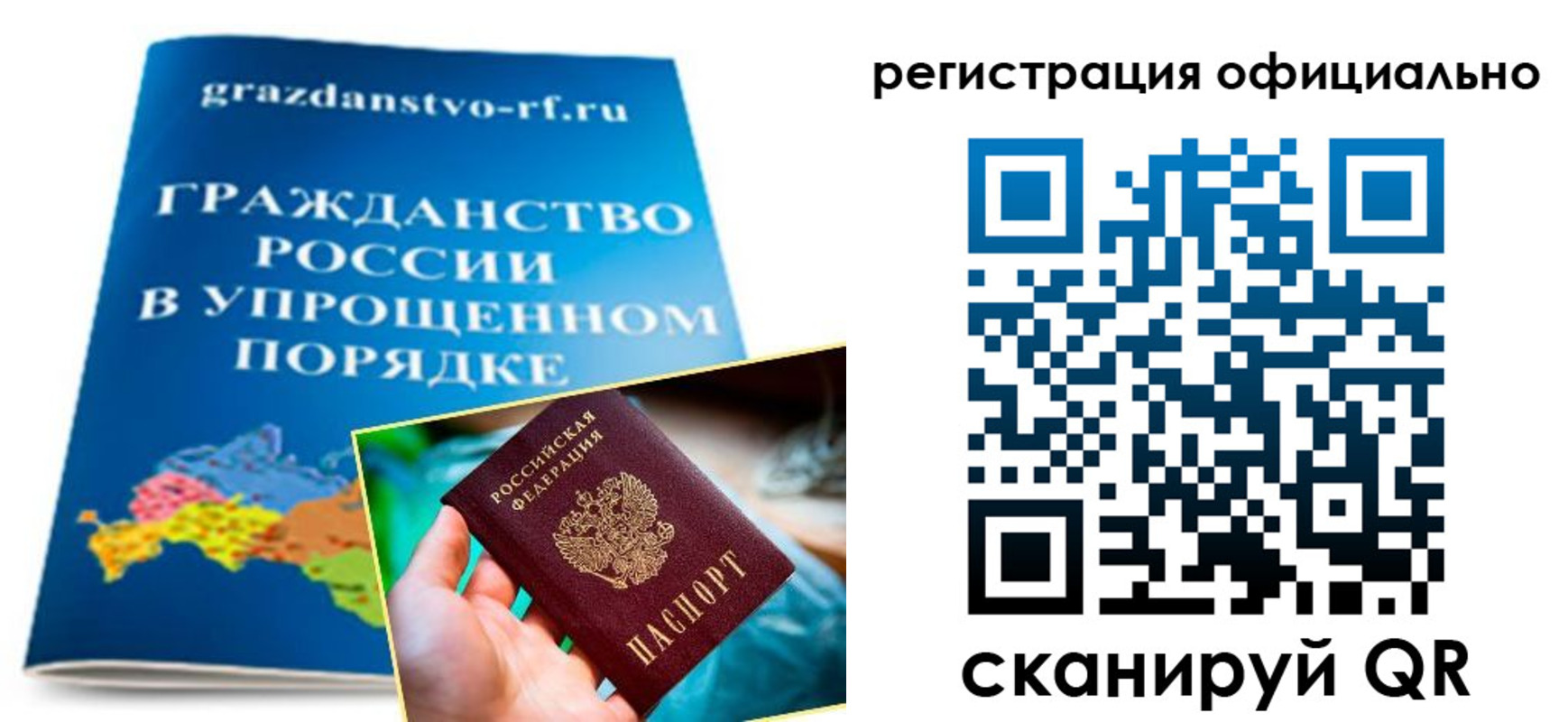 прописка для военкомата в Красновишерске