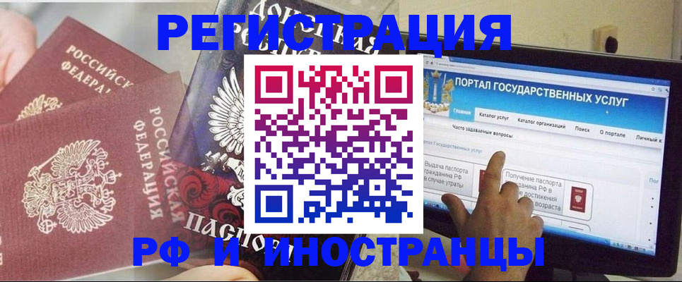 временная регистрация адрес в Красновишерске