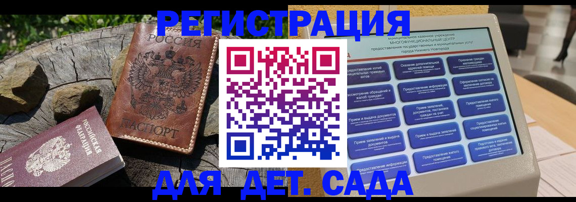 временная регистрация поиск в Красновишерске