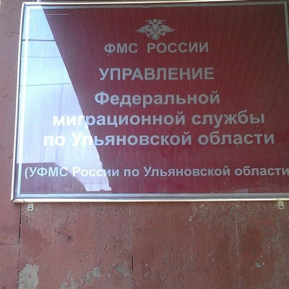 прописка в Красновишерске